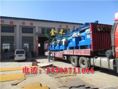 投資木炭機時(shí)關(guān)于價(jià)格方面的問(wèn)題