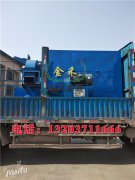 木炭機顧名思義就是做制碳的設備