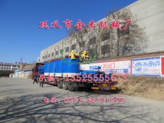做木炭的設備多少錢(qián) 新木炭機價(jià)格